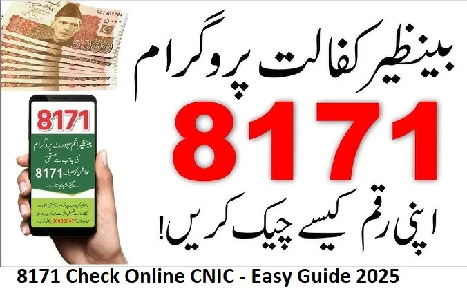 Ehsaas Program Registration Online – Complete Guide 2025